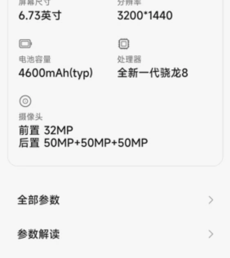 帮朋友发的，慢出一台小米12pro 12+...