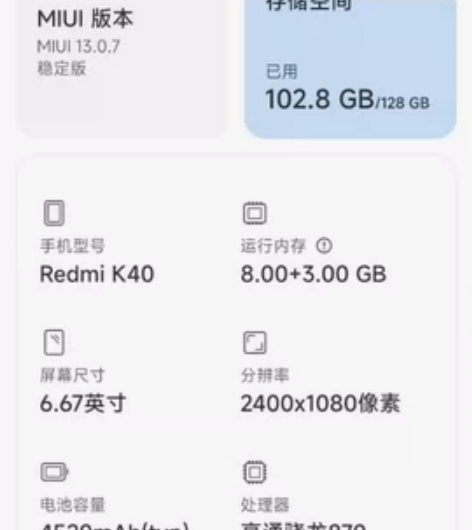 自用红米K40 8+128 幻境，成色如图...