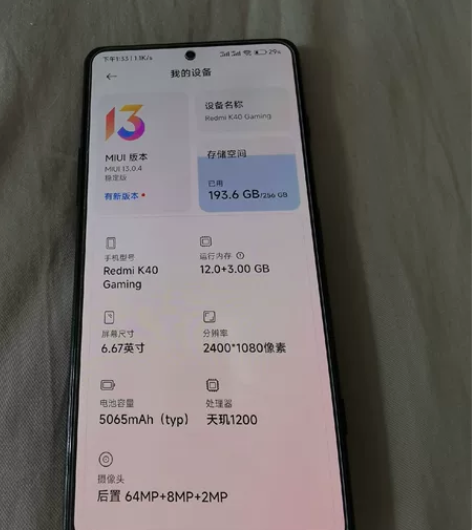 红米K40游戏增强版 12+3  256G...