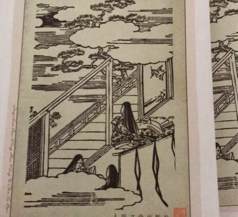 《源氏物语》人民文学出版社出版的世界名著！...