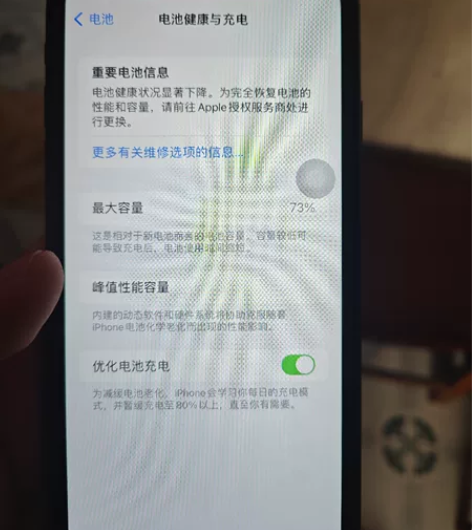 苹果11 128g黑色,全原没带套磕碰有...