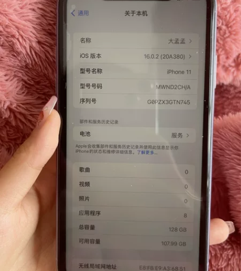 换手机出苹果11，可小刀 128G 可看图...