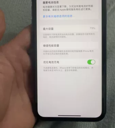 苹果11国行 128g黑色 电池73 成色...