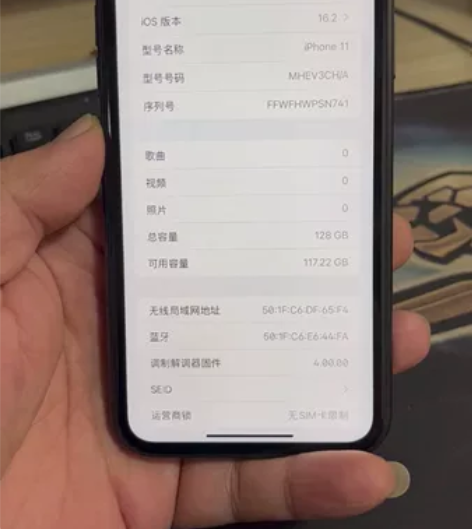 刚买了13，转手个人闲置苹果11，无任何维...