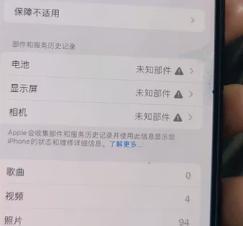 苹果12promax蓝色，美版黑解128G...