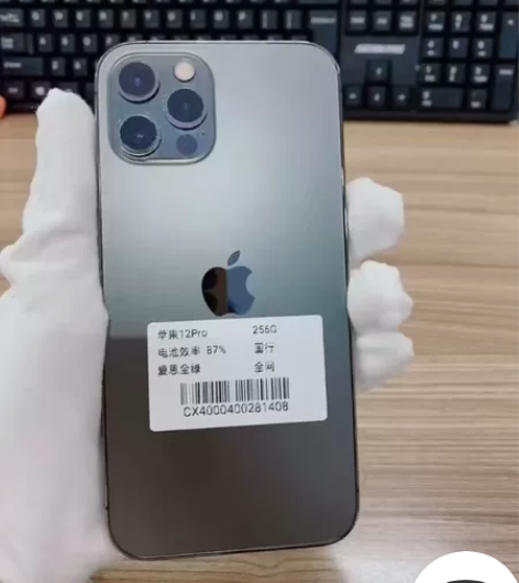 苹果12Pro   256G，国行双卡，9...