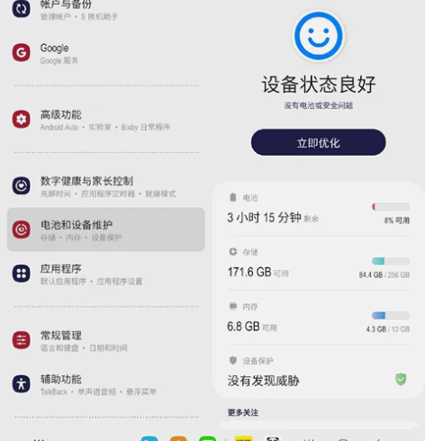 个人自用三星fold3 ，12+256，韩...