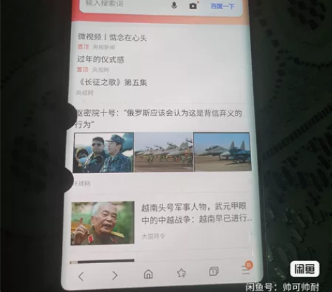 三星note9顶配皇帝版 8＋512银色成...