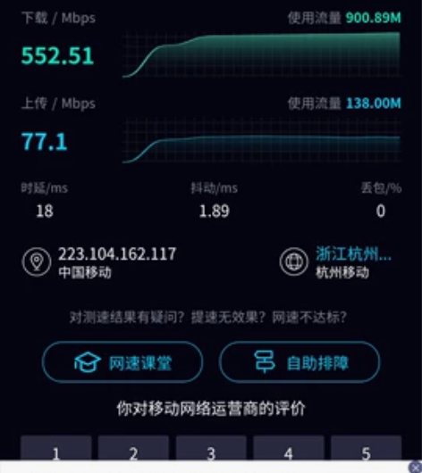 慢出三星s20ultra美版  已经刷了付...