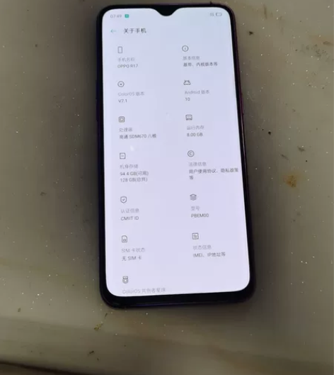 OPPO  R17    8+ 128G ...