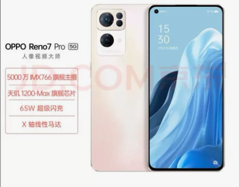 OPPO Reno7 Pro 12GB+2...