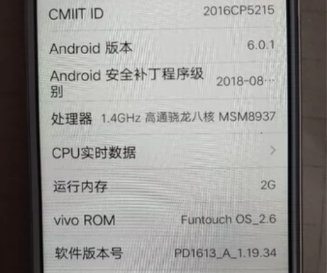 ViVOY55A，有瑕疵，屏幕不灵敏，当配...