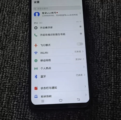 个人自用vivo y93s手机全网通 手机...