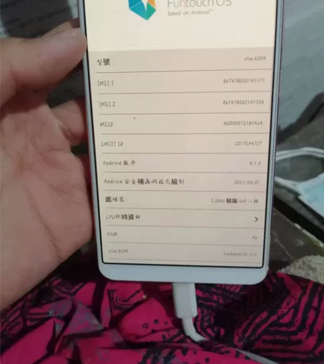 vivox20  4+64 功能正常，砍价...