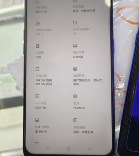 OPPOA9   6+128 感兴趣的话点...
