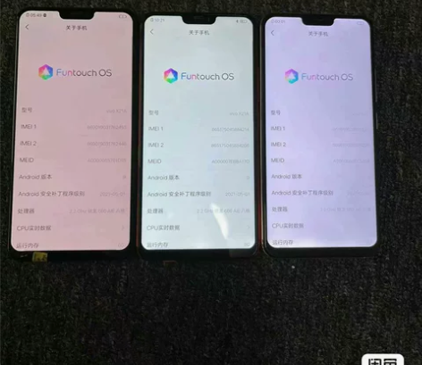 Vivox 21 运行6+128高配X21...