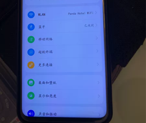 荣耀20s 6+128有一次烧屏不影响使用...