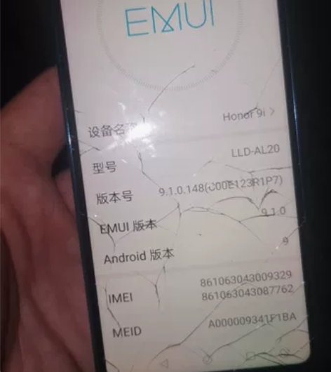 荣耀9i 4+64. 2280*1080荣...