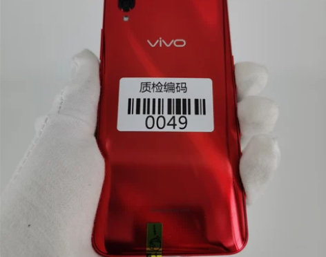 【新春特惠】vivo X23 幻影红 8+...