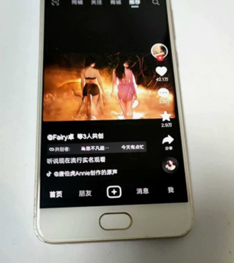 vivox7账号已经退出了4G运存，64G...