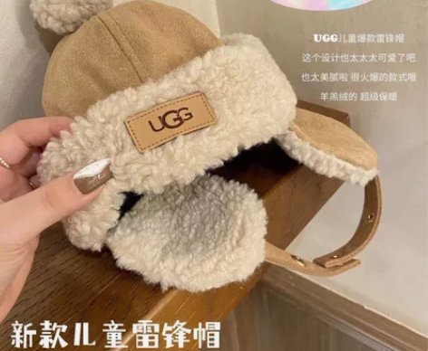 【质量超好】儿童帽子秋冬季小童防寒雷锋帽保...