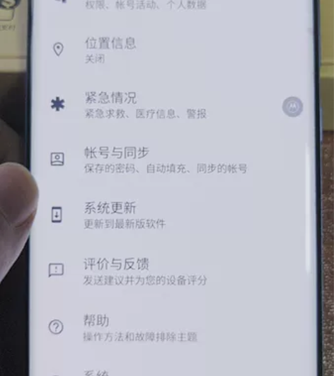 摩托罗拉 moto S30 Pro 曲面新...