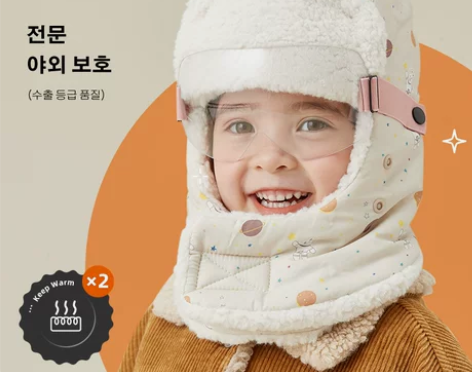 儿童雷锋帽护耳防风护脸帽子秋冬季加绒加厚保...