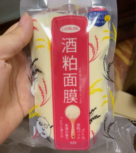 LUERLING日本酒粕暗沉清洁保湿补水面...