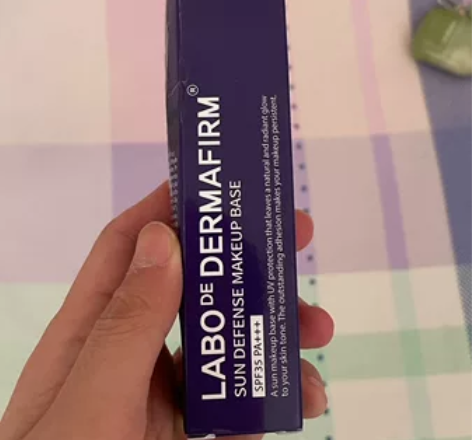 德妃紫苏隔离霜防晒隔离提亮三合一控油素颜霜...