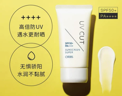 ORBIS/奥蜜思倍护防晒乳防晒霜面部身体...