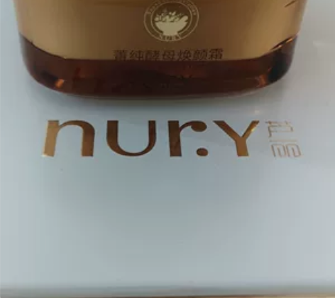 芦丽面霜套盒里面拿出来的，水自己用了，还有...