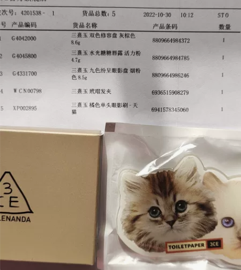 3ce修容+猫猫支架 灰棕色，旗舰店买的，...