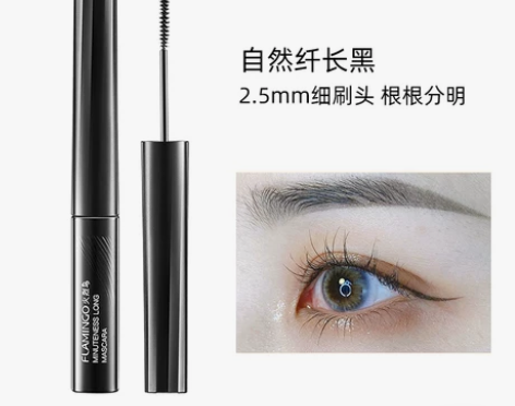 火烈鸟纤细睫毛膏，送一只睫毛膏 买前须知 ...