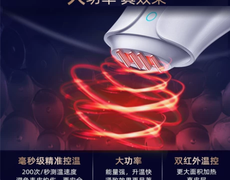 玛丽仙家用射频美容仪PRO+脸部面部提拉紧...