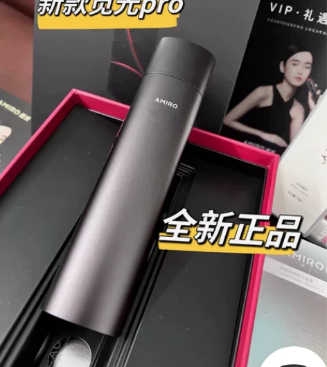 【低价出】amiro觅光六极射频仪pro云...