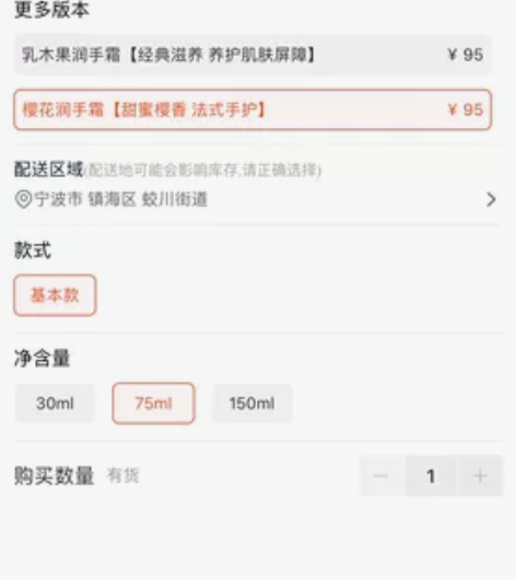 欧舒丹护手霜樱花补水保湿滋润手膜滋养防干燥...