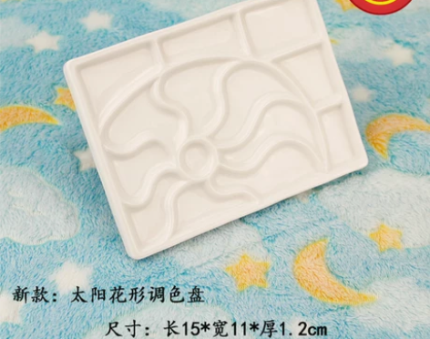 陶瓷波浪调色盘大小号长方形水粉水彩丙烯油画...