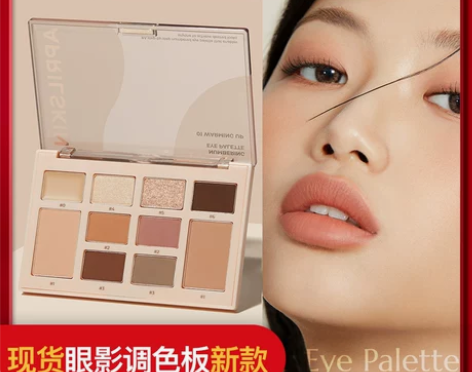 韩国aprilskin眼影调色板10色哑光...