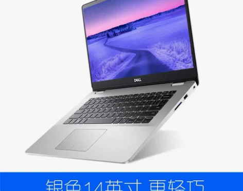 Dell戴尔灵越5000超薄5493办公5...