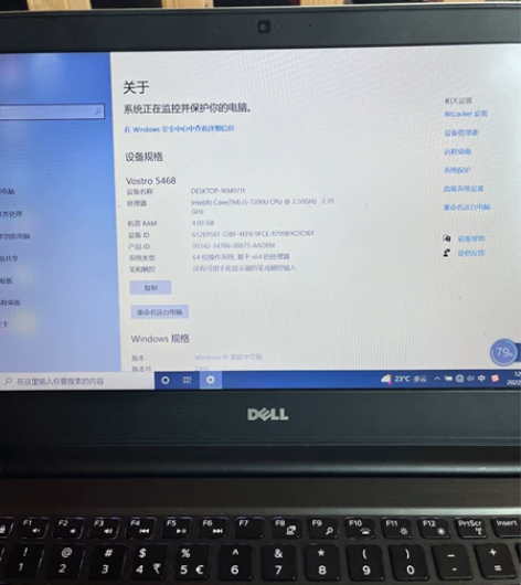 戴尔电脑 i5 7200 电脑我也不懂，自...