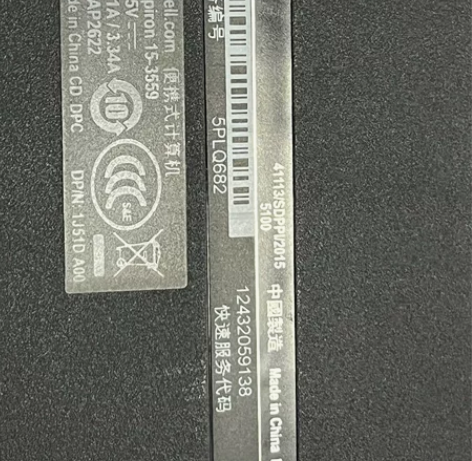 戴尔3559笔记本。6代i5   12G内...