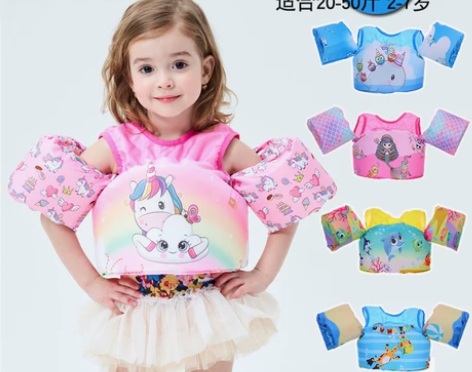 儿童浮力衣安全背心婴儿宝宝水袖泳衣男童女孩...