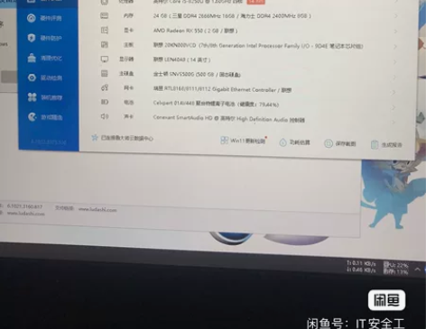 顶配联想ThinkPad E480（2XC...