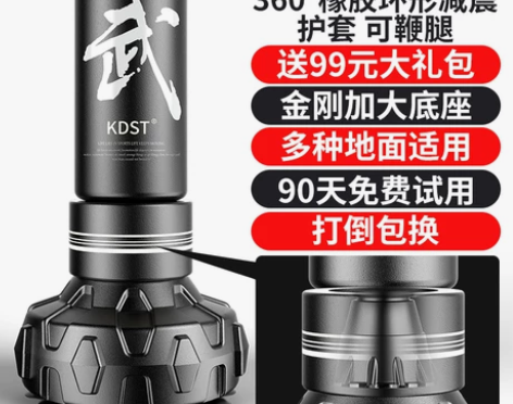 拳击沙袋散打立式吊式家用不倒翁健身沙包儿童...