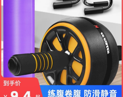 自动回弹健腹轮腹肌速成神器男女收腹卷健身器...