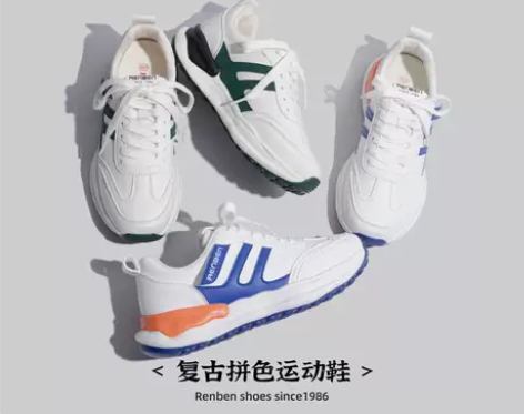 新国潮秋季新款运动鞋女休闲百搭小白鞋女士i...