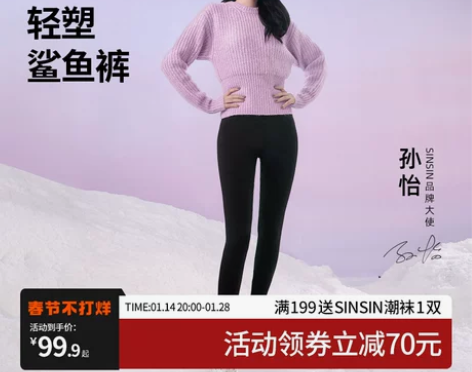 SINSIN羊羔绒鲨鱼裤女外穿秋冬加绒加厚...
