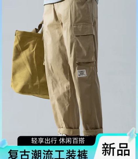 2023春夏新款日系宽松青春潮流时尚休闲