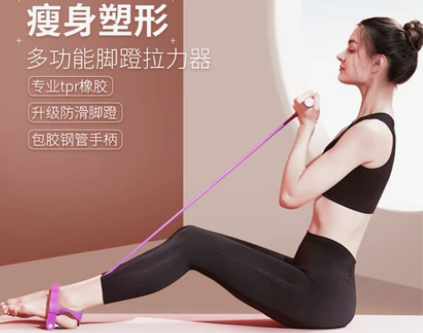脚蹬拉力器仰卧起坐辅助器材瑜伽家用健身女瘦...