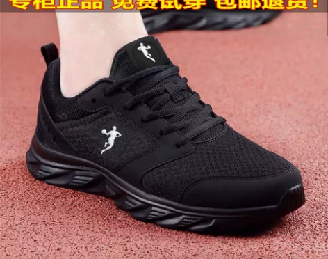 乔丹男鞋正品运动鞋子官方2023新款旅游跑...